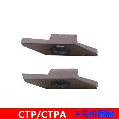 数控走心机外圆双头切槽刀CTP10FR/CTPA15FRN不带排屑槽切断刀片