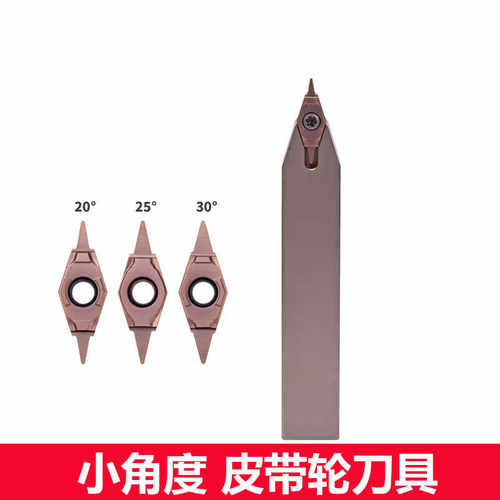 钢件20253040度油槽刀