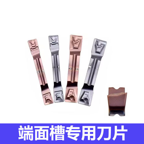 端面槽专用刀片MGMN300 MGMN400--HFPR 3204 4204-HFPR内端面槽