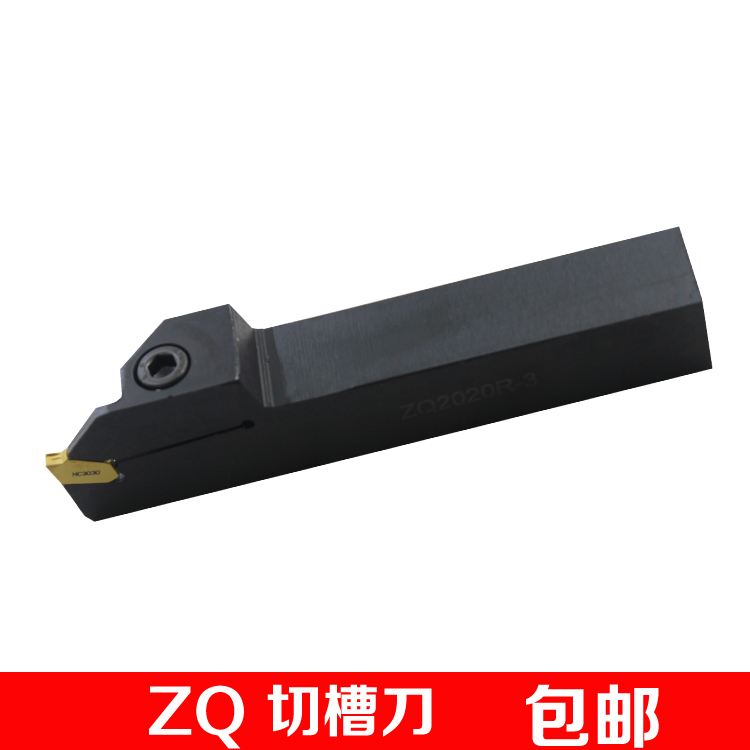 数控外径切槽刀ZQ2020R-3/2525R-3-4单头外切断刀车床刀具