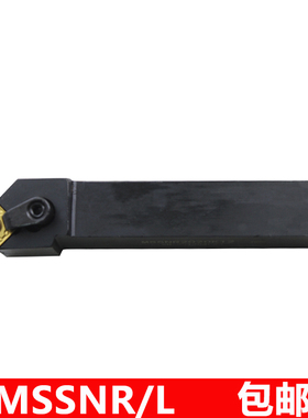 数控车刀杆45度外圆端面倒角刀MSSNR2020K12/MSSNL2525M12正方形