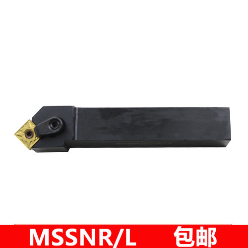 数控车刀杆45度外圆端面倒角刀MSSNR2020K12/MSSNL2525M12正方形