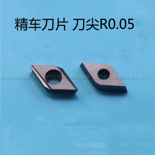 外圆精车刀片/高光刀/DCGT11T3005R-J替代京瓷CD纹刀片不锈钢钢件
