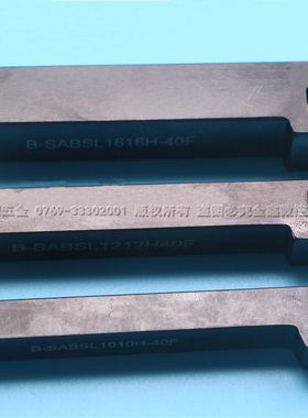 走心机后扫刀杆B-SABSL1010/1212/1616H-40F切槽切断排刀机刀杆