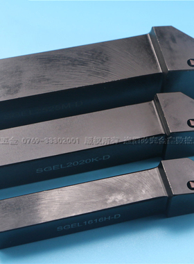 小径端面槽刀杆SGEL1212/1616/2020/25H-D外圆端面切槽刀杆装GER