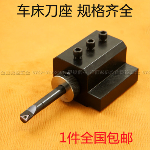 数控车床辅组刀座刀套镗刀杆配套夹具内孔变径套SBHA20-32/25-32