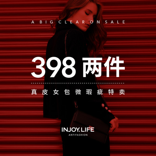 瑕疵包包素材模板 瑕疵包包图片下载 小麦优选