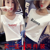 2件23 2020新款 夏白色短款 t恤露脐短袖 女紧身漏肚脐高腰上衣