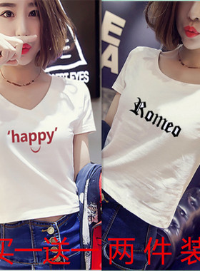 【2件23】2020新款夏白色短款t恤露脐短袖女紧身漏肚脐高腰上衣