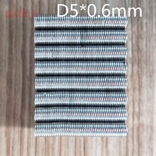 SMT过炉耐高温强磁350度圆形磁铁磁钢电镀D5*0.6毫米