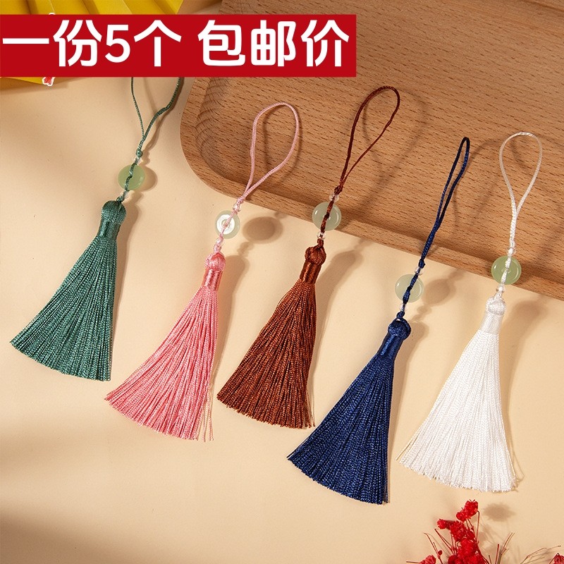 小号玉片平安扣流苏穗子 diy古风书签U盘手机壳挂饰扇坠挂件吊穗