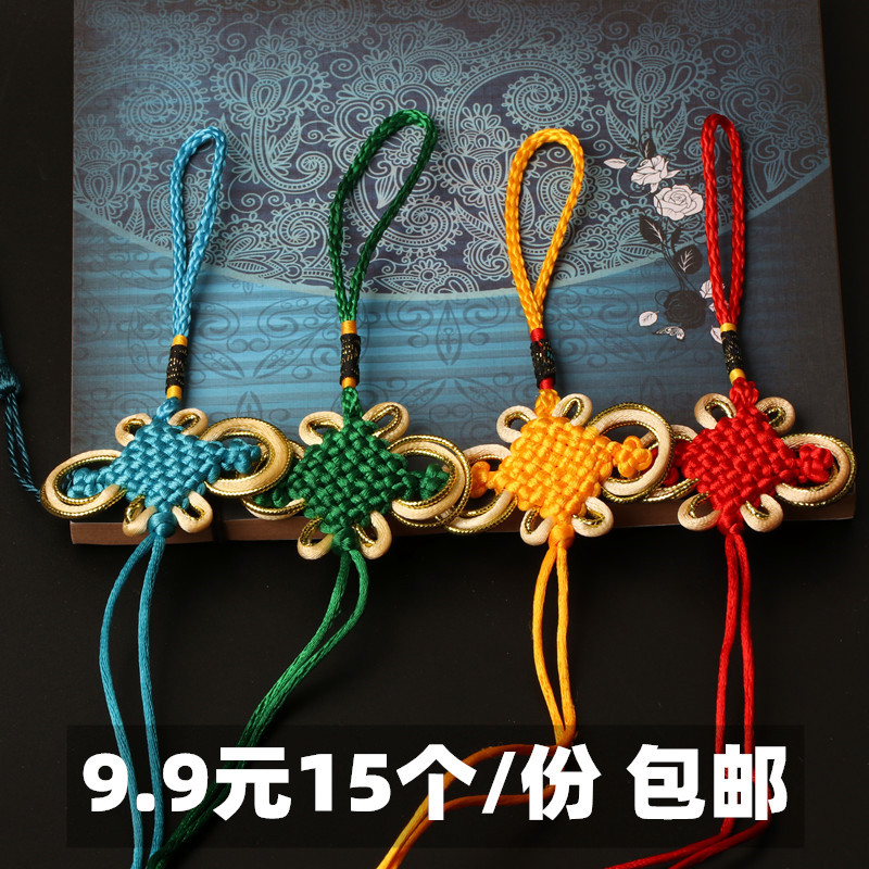 中国结挂件8盘富贵金线结特色送老外礼品小号中国结厂家礼品装饰