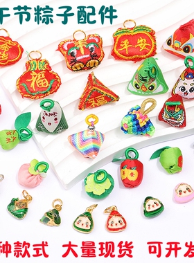 端午节合金绿色滴油小粽子吊坠手工diy材料五彩绳手链配件项链