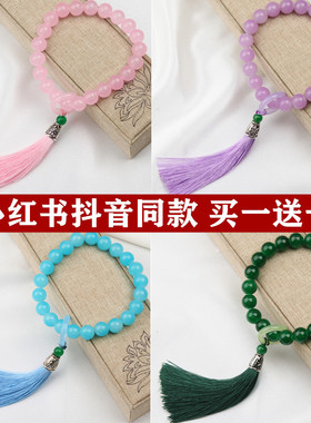 手链绕指柔手持手串流苏穗子