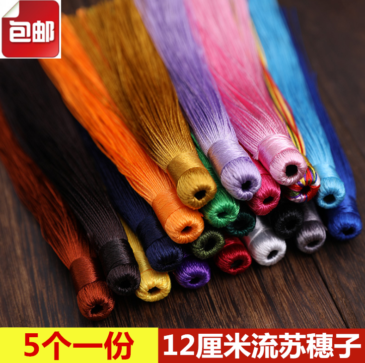 厘米小号中国结流苏穗子diy手工