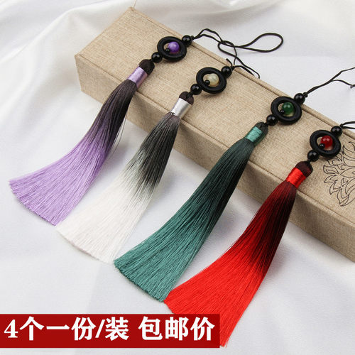 长款渐变色转运珠流苏挂件穗子中国风汉服旗袍压襟扇坠挂饰小吊穗
