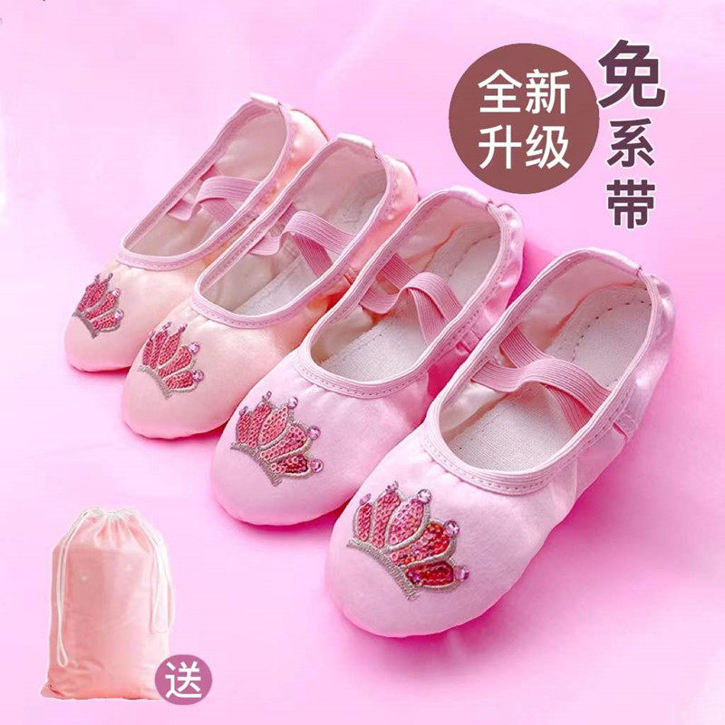 儿童舞蹈鞋缎面中国练功猫爪