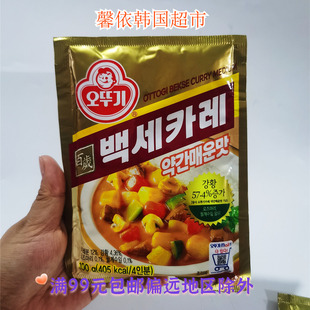 韩国进口不倒翁百岁咖喱粉调料 微辣味喱饭调味品100g袋料理