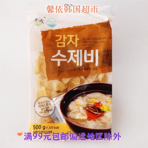 韩国手工土豆面片500g速食