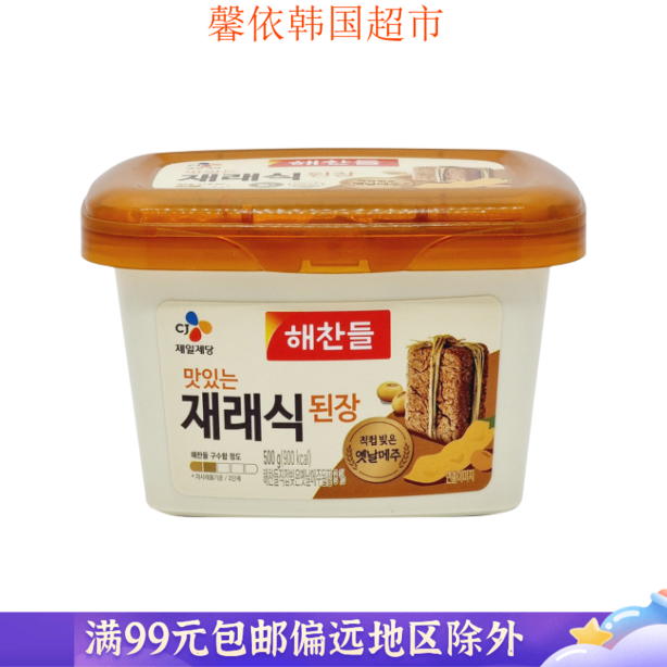 韩国进口食品好餐得大酱黄豆酱韩国大酱汤料理酱专用酱黄豆酱500g
