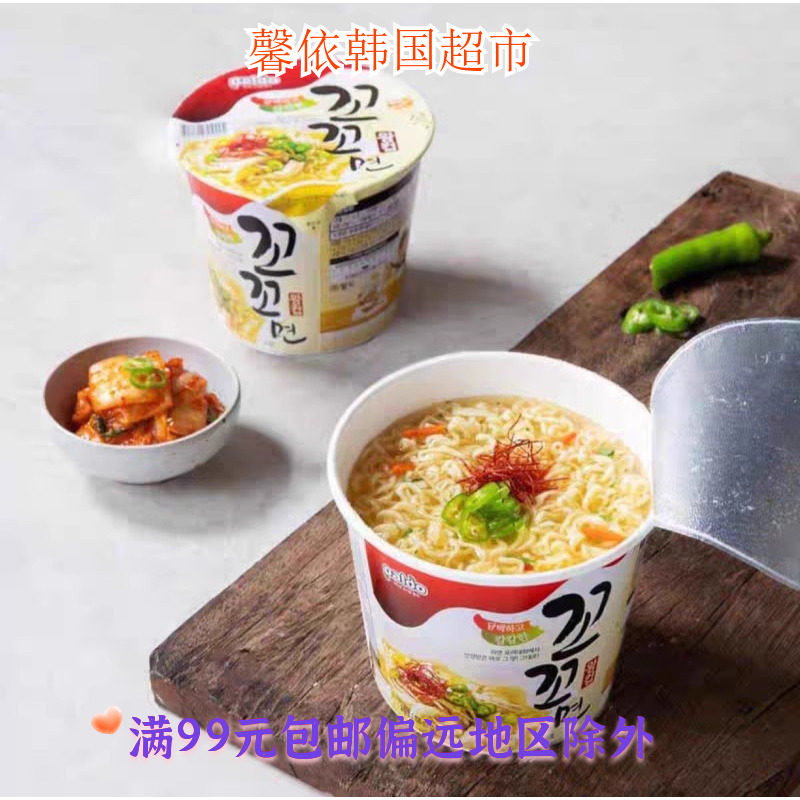 韩国进口食品paldo八道鸡丝咕咕面汤面泡面韩国方便面拉面65g小杯,粮油调味/速食/干货/烘焙,冲泡方便面/拉面/面皮,淘宝优惠券,粉丝福利购,淘宝优惠卷