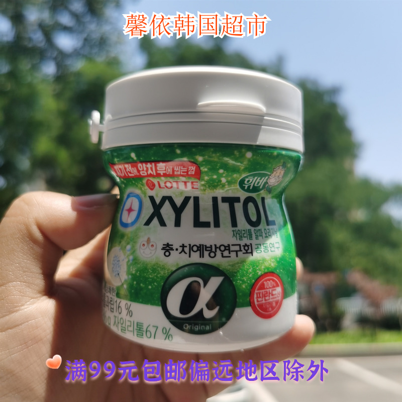 韩国进口乐天阿尔法原味夹心冰爽薄荷桶装木糖醇口香糖86g 清爽