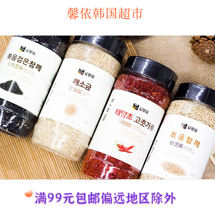 爱奥家辣椒粉芝麻盐寿司烤肉