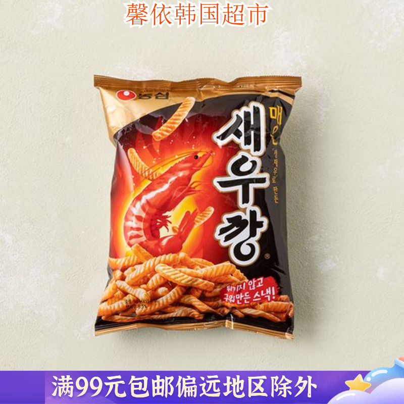 韩国进口零食品农心辣味虾条农心鲜虾条食品膨化90g 袋装