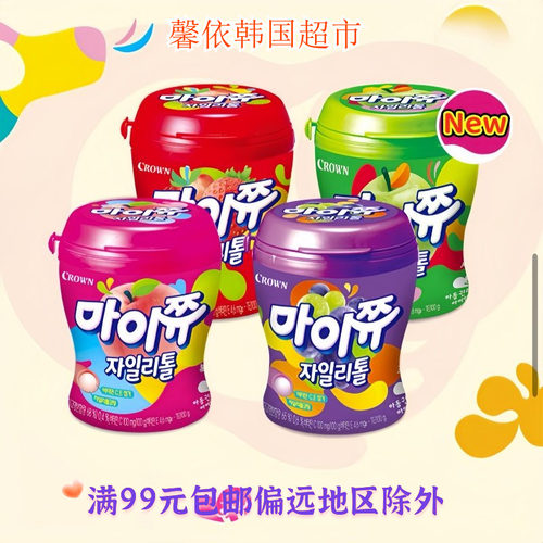 韩国进口可拉奥Crown酸甜水果味软糖葡萄草莓水蜜桃味软糖110g桶