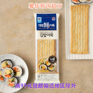 韩国进口思潮大林鱼饼紫菜包饭用细鱼饼条寿司包饭食材150g