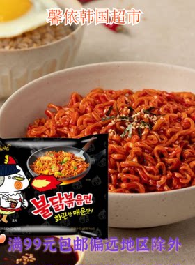 韩国进口火鸡140g方便面