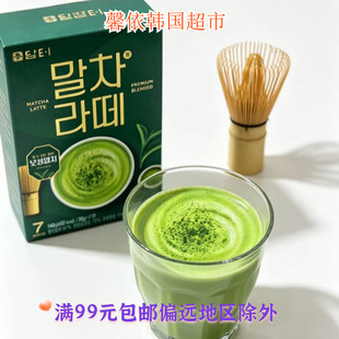 韩国进口食品丹特抹茶拿铁粉速溶饮品盒装奶香风味固体饮料220g