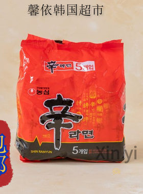 韩国进口香菇农心辛拉面5包包邮
