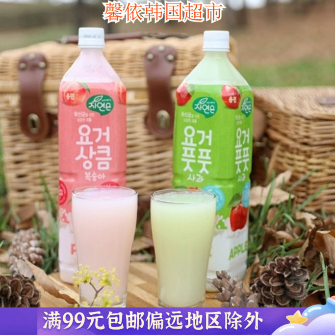 韩国进口饮品 熊津牌乳酸菌苹果味风味饮料1.5l 大瓶装