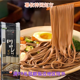 韩国进口食品 海地村荞麦面待煮面条挂面冷面条400g袋装