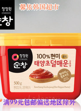 清净园韩国进口糯米微辣调味料