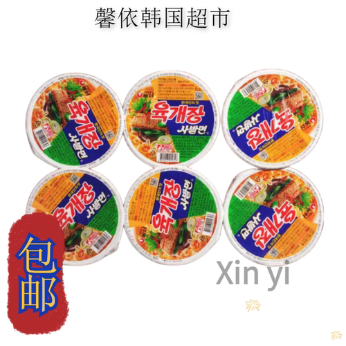 农心韩国进口泡面方便面