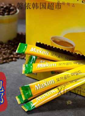 韩国进口maxim麦馨黄咖啡摩卡速溶咖啡粉三合一即饮100条盒1200g