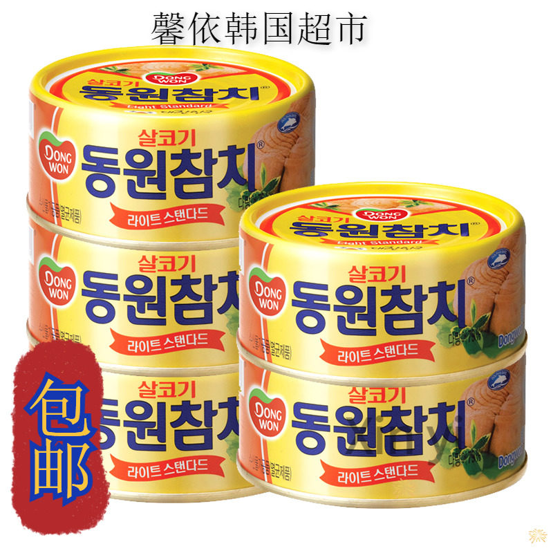 韩国东远Dongwon即食原味金枪鱼罐头100g*5罐装寿司饭团沙拉材料