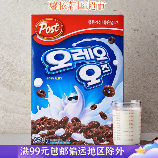 韩国进口食品 东西奥利奥麦圈早餐原味麦片 250g儿童早餐上班
