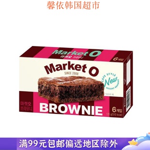 韩国进口食品好丽友MarketO巧克力布朗尼6枚下午茶点心小蛋糕120g