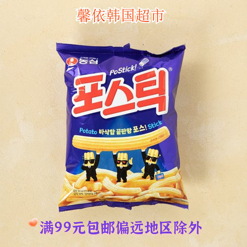 韩国进口零食农心韩国土豆薯条