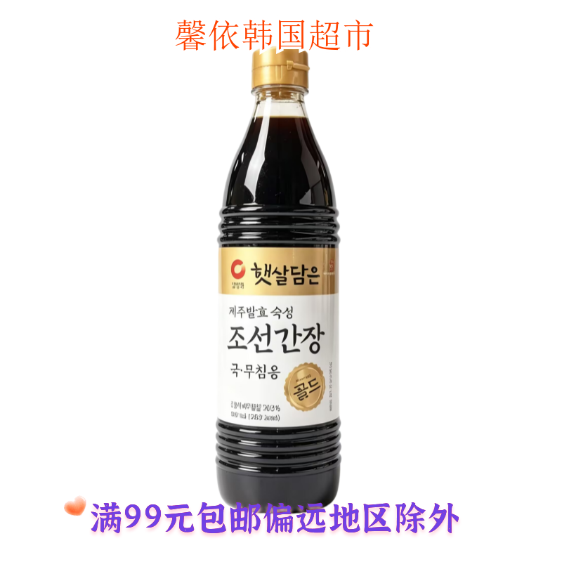 韩国进口食品清净园发酵酱油韩式汤用调味汁酱油调味汁840ml瓶装