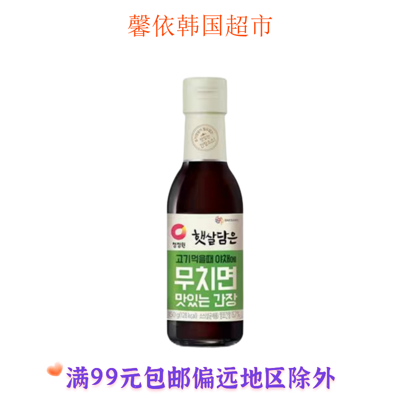 韩国进口食品清净园凉拌菜用酱油150g瓶装韩国料理调味汁