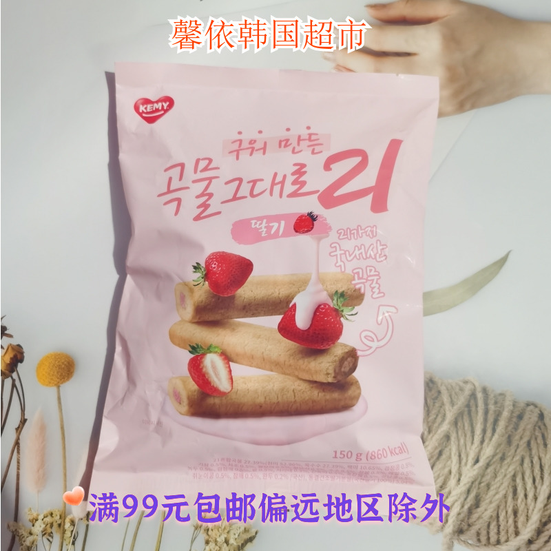 韩国进口KEMY草莓味谷物棒