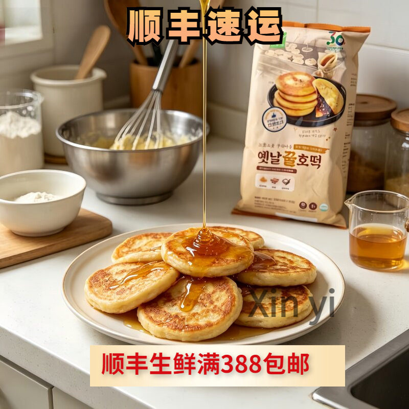 韩国传统小吃蜂蜜味老式糖饼 400g街头夜市蜂蜜糖饼小吃80g*5个
