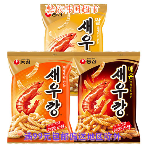 农心辣味鲜虾条大米虾条