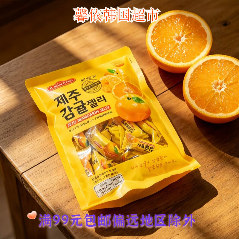 韩国进口日光糖果零食覆盆子绿茶南瓜味软糖红豆味糖果过年糖小吃