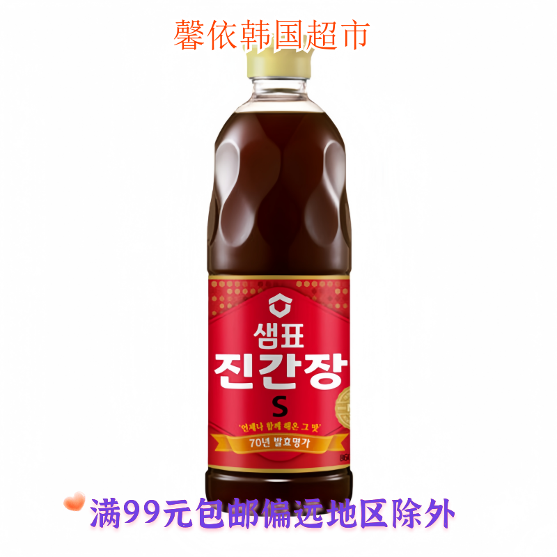 韩国进口食品膳府红烧调味汁S料理调味汁调味酱油860ml瓶装