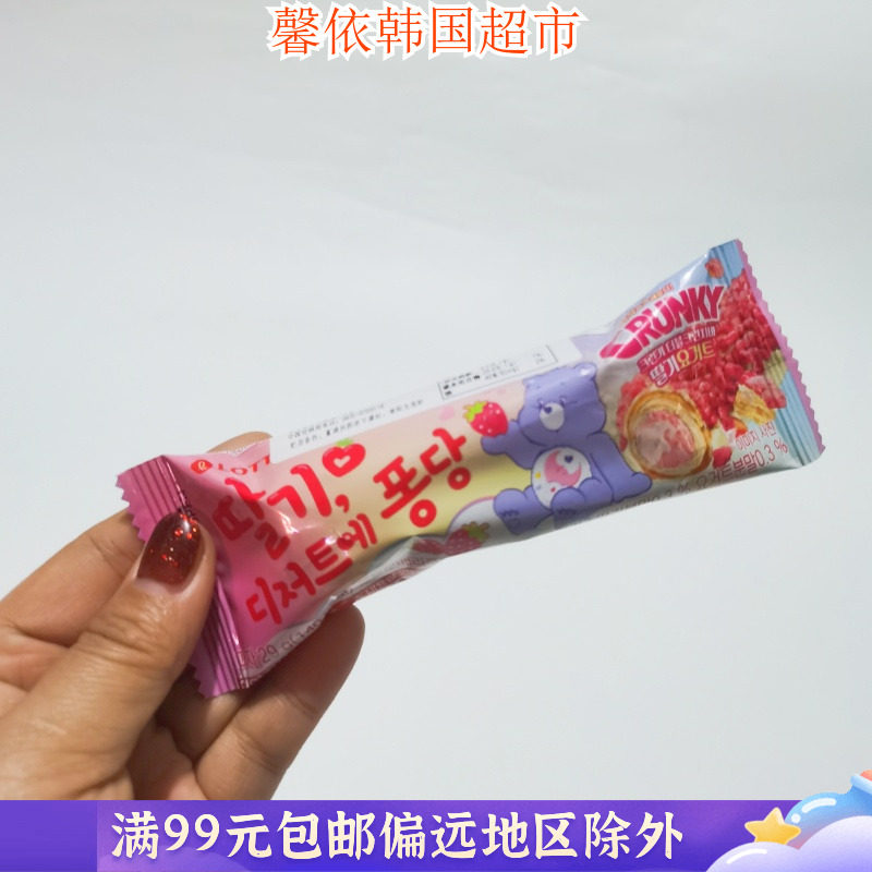 韩国进口食品 乐天草莓棒饼干水果味能量棒休闲加班小吃29g